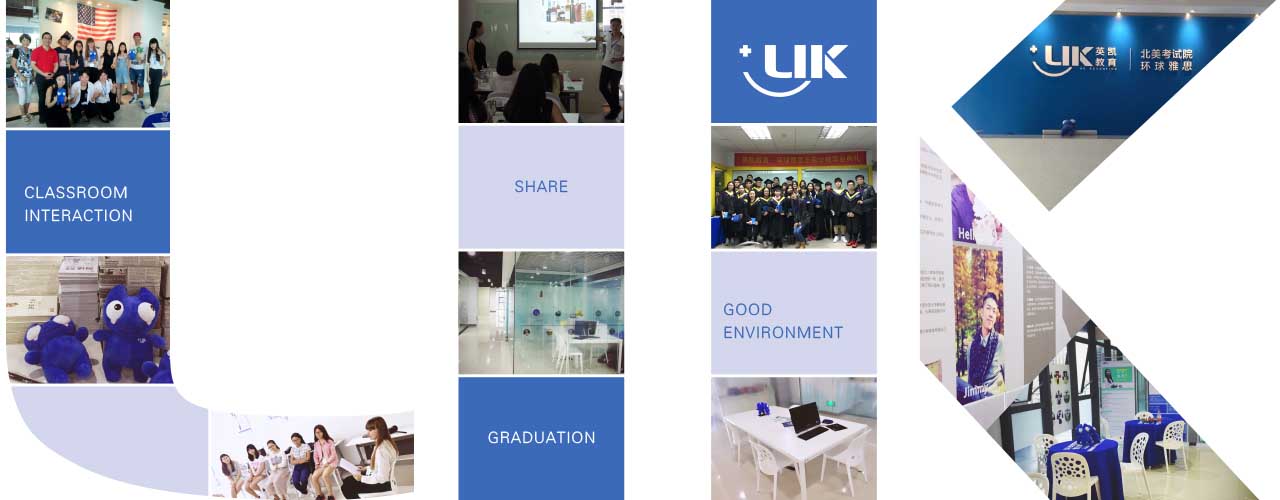 東莞環(huán)球雅思